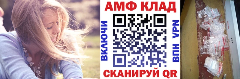 АМФЕТАМИН Premium  мега вход  Ноябрьск 
