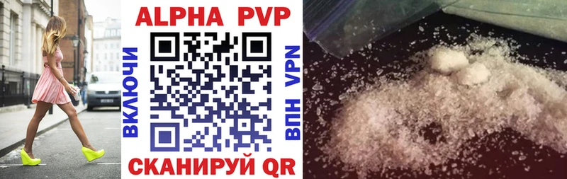 где купить наркотик  Ноябрьск  Alpha PVP Crystall 