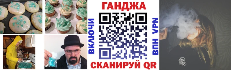 Cannafood марихуана  Ноябрьск 