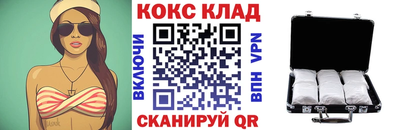КОКАИН Боливия  как найти закладки  Ноябрьск 