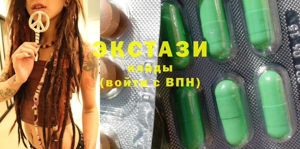 2c-b Балабаново