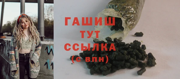 2c-b Балабаново