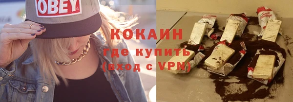 хмурый Баксан