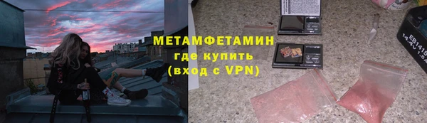 2c-b Балабаново