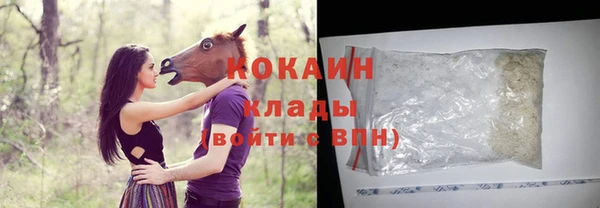 стаф Навашино