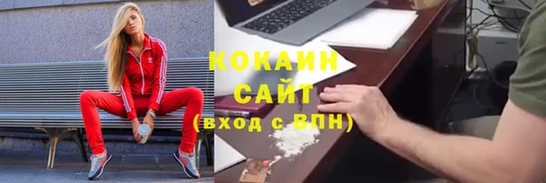 2c-b Балабаново