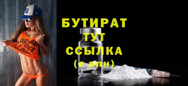хмурый Баксан