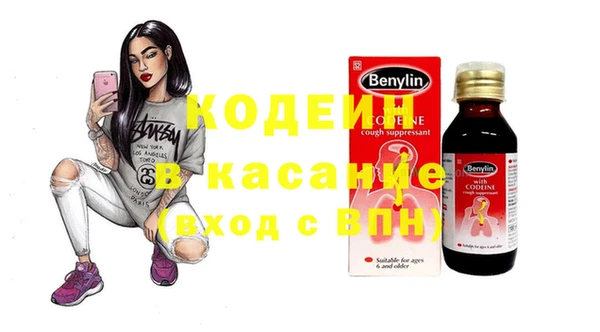 2c-b Балабаново