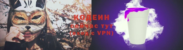 2c-b Балабаново