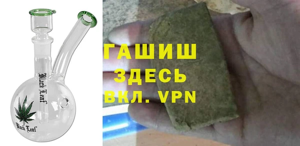 герыч Балахна