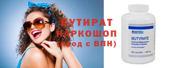 2c-b Балабаново