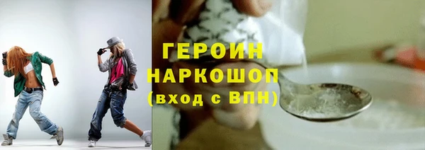 стаф Навашино