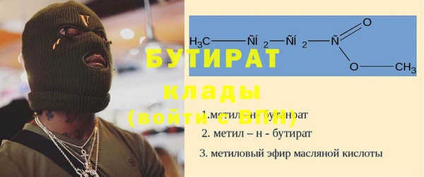 герыч Балахна
