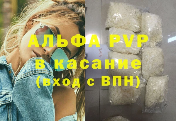 2c-b Балабаново
