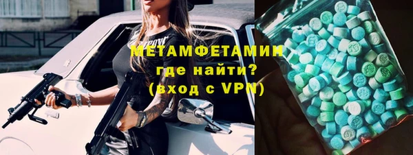 2c-b Балабаново