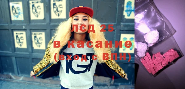 2c-b Балабаново