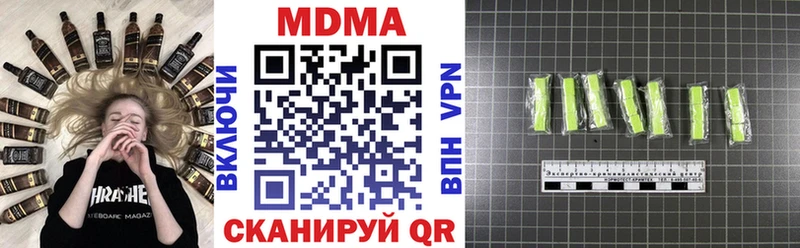 МДМА VHQ  Ноябрьск 